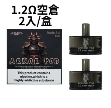 1732013510534 【果汁公園】將軍 SAMURAI Armour 鎧甲 ❀