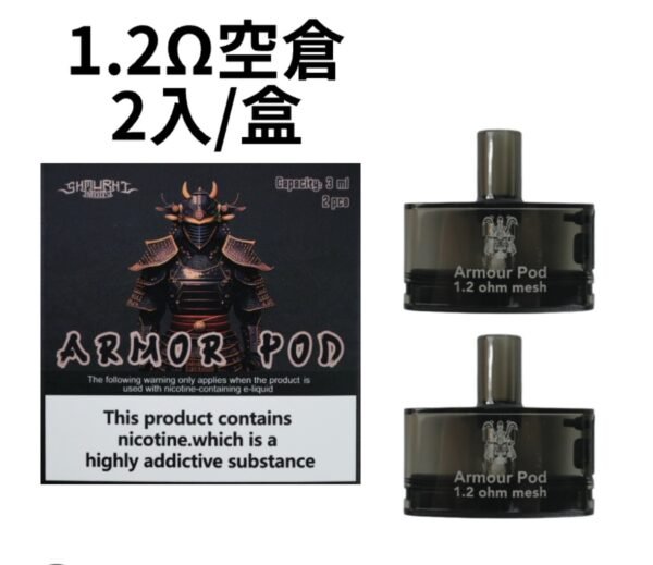 S__44056592 【果汁公園】將軍 SAMURAI Armour 鎧甲 ❀