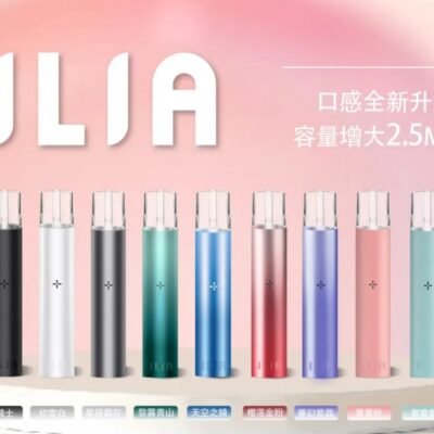 1734775572083 ILIA發光主機 拋棄式主機 一代通用