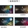 1735035404862 LEME樂美日版加熱菸煙彈 通用IQOS主機