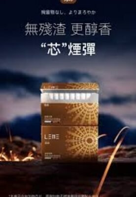 1735039579529 LEME 樂美 ILUMA 原味 (IQOS 4.0通用T牌)