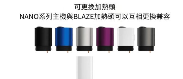 1735125476198 ISMOD BLAZE 4.0(IOQS ILUMA適用Terea彈)