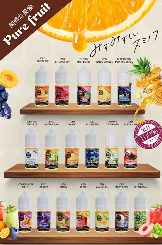 1735641784783 日本 Pire Fruit 純粹果物 系列 30ml (30-50mg)