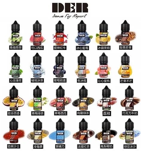 DER系列 DER 系列 煙油 (30-50mg)