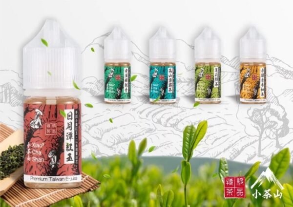 小茶山3 小茶山系列 煙油 30ml (0-50mg)