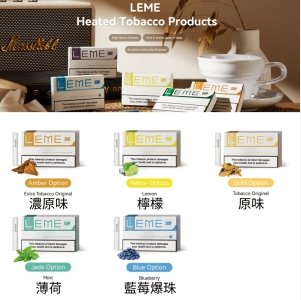 總 LEME樂美美版加熱菸煙彈 通用IQOS主機