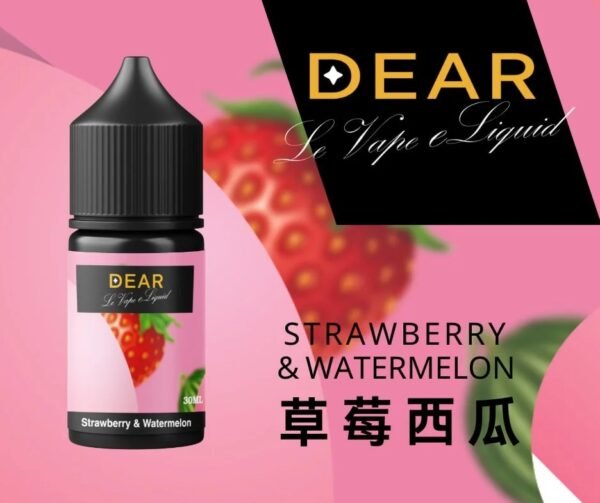 草莓西瓜 DEAR系列 煙油 30ml (0-50mg)