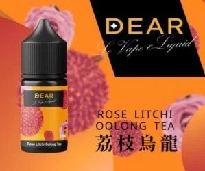 荔枝烏龍 DEAR系列 煙油 30ml (0-50mg)