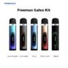 1737022452484 Freemax Galex Kit Pod 星系探測器 空倉