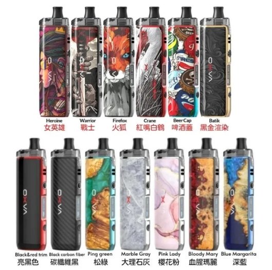 1737033971156 OXVA X ORIGIN 起源 X 空倉/底座/成品芯