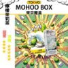檸檬茉莉 TOKYO MOHOO BOX 東京魔盒 煙彈