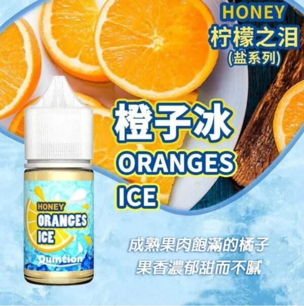 澄子 HONEY 檸檬之淚 煙油 30ml (35-50mg)
