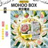 無涼芭樂 TOKYO MOHOO BOX 東京魔盒 煙彈