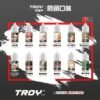 特洛伊 煙油 TROY 特洛伊 系列 煙油 30ml (35-50mg)