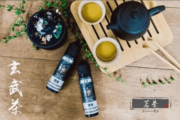 玄武 茗茶系列 煙油 60ml (0-12mg)