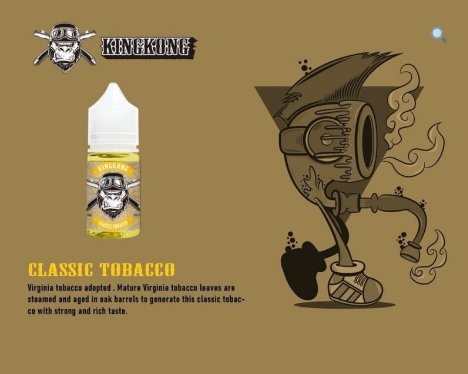 經典 KING KONG金剛系列 煙油 30ml (35-50mg)