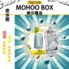 老冰棍 TOKYO MOHOO BOX 東京魔盒 煙彈