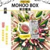 芭樂 TOKYO MOHOO BOX 東京魔盒 煙彈