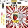 草莓 TOKYO MOHOO BOX 東京魔盒 煙彈