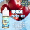 蘋果 HONEY 檸檬之淚 煙油 30ml (35-50mg)