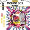 西柚葡萄 TOKYO MOHOO BOX 東京魔盒 煙彈