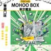 雪碧 TOKYO MOHOO BOX 東京魔盒 煙彈