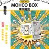 養樂多 TOKYO MOHOO BOX 東京魔盒 煙彈