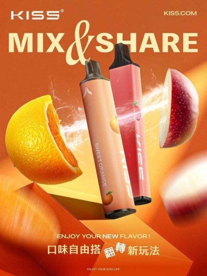 1739013211730 KISS MIX&SHARE 凱斯 6500口 一次性主機