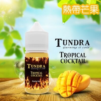TUNDRA T牌芒果 煙油 30ml (30-50mg)(預)