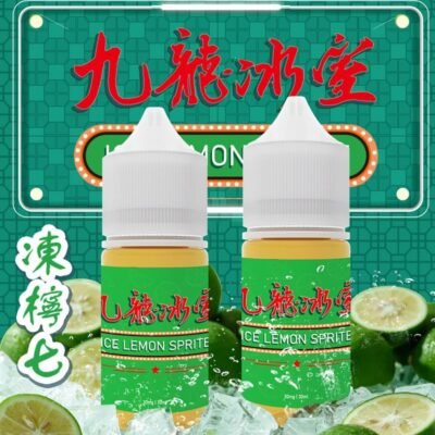 凍檸7 港派 九龍冰室 凍檸七 30ml (30-50mg)