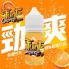 橘子汽水 FUNTA 芬達橘子汽水 煙油 30ml(30-50mg)