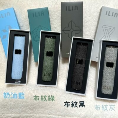 ILIA 皮革調布紋系列主機 通用一代