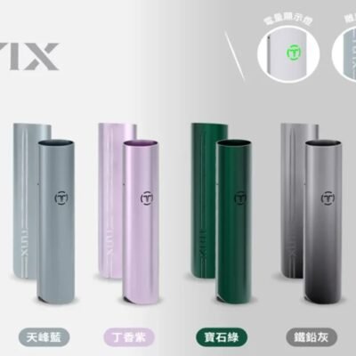 1752316790757 TUTX 拋棄式主機 一代通用