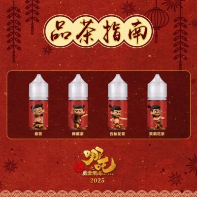 S__4562980_0 哪吒系列 茶味 30ml (50mg)