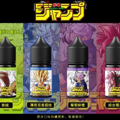 S__4562987_0 周刊少年JUMP系列-七龍珠 30ml (35mg-50mg)