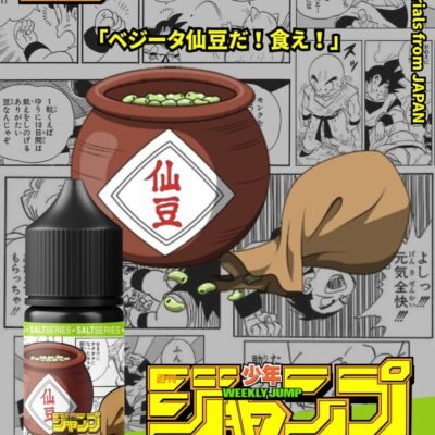 周刊少年JUMP系列-七龍珠 30ml (35mg-50mg)