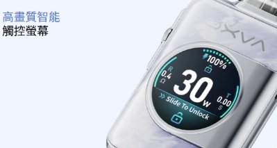 1754386380699 OXVA Xlim SQ Pro2 旗艦小蠻牛方形主機